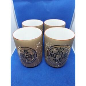 Japanese Sake Cups Hand Painted Tea Set of 4